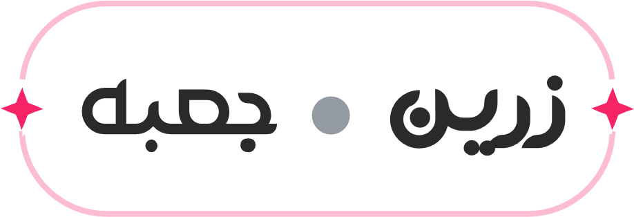 لوگو زرین جعبه